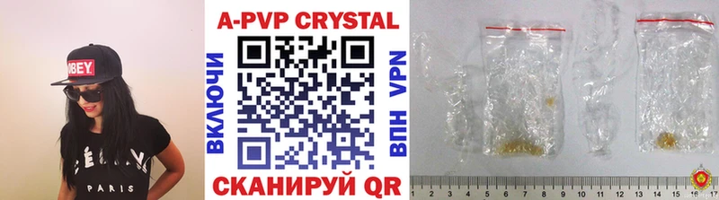 наркота  Северск  APVP крисы CK 