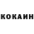 МДМА кристаллы Vanilla Fox