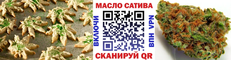 Печенье с ТГК марихуана  Северск 