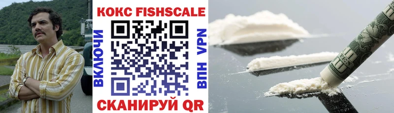 Cocaine 98% Северск