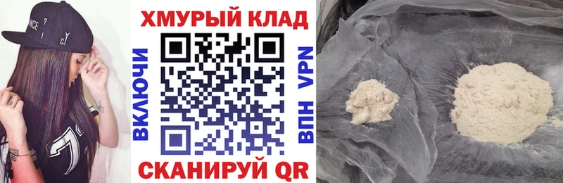 kraken ТОР  где купить   Северск  Героин афганец 