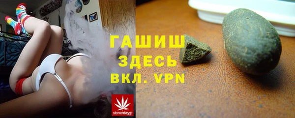 наркотики Горно-Алтайск
