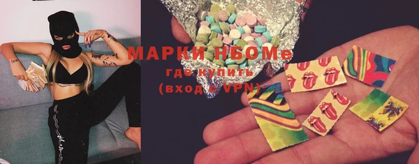 мефедрон Горнозаводск