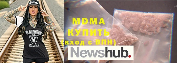 мет Горняк