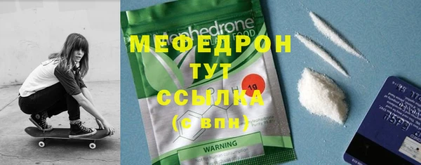 мет Горняк