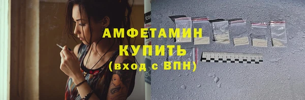 мефедрон Горнозаводск