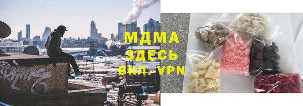 мефедрон Горнозаводск