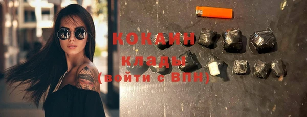наркотики Горно-Алтайск
