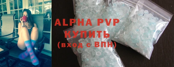 наркотики Горно-Алтайск