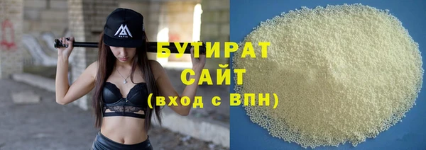 мефедрон Горнозаводск