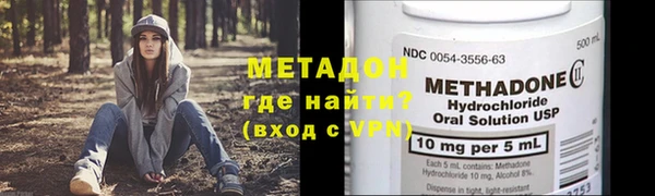 мефедрон Горнозаводск