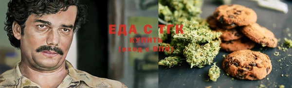 COCAINE Вяземский