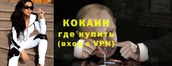 мет Горняк