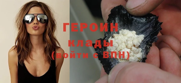 наркотики Горно-Алтайск