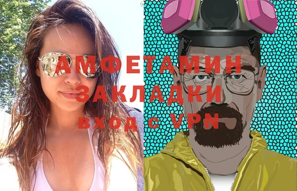 мефедрон Горнозаводск