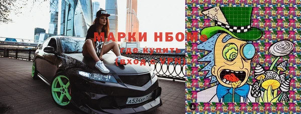 наркотики Горно-Алтайск