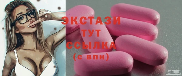 мет Горняк