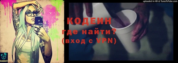 наркотики Горно-Алтайск