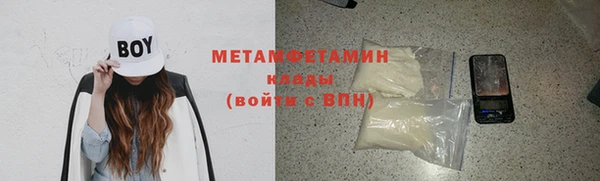 мет Горняк