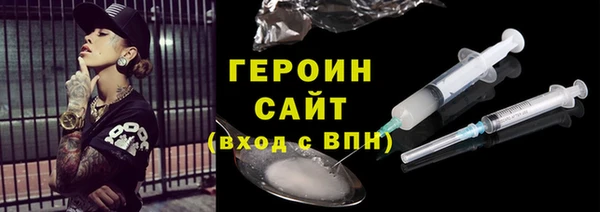 мефедрон Горнозаводск