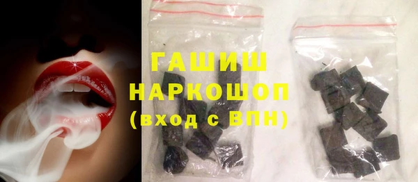 мефедрон Горнозаводск