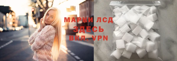 мефедрон Горнозаводск