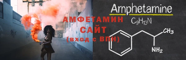 мет Горняк