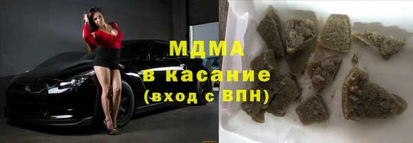 мефедрон Горнозаводск