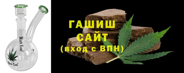 мет Горняк