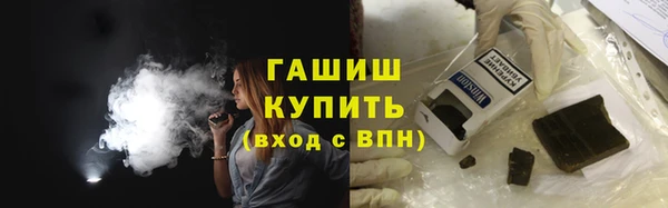 наркотики Горно-Алтайск