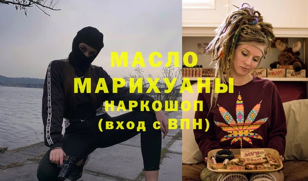 наркотики Горно-Алтайск