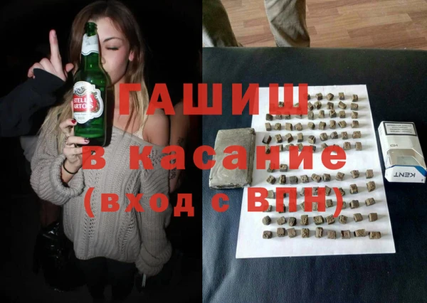 мет Горняк