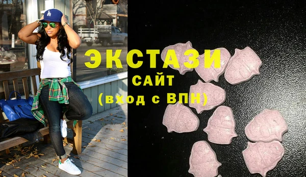мефедрон Горнозаводск