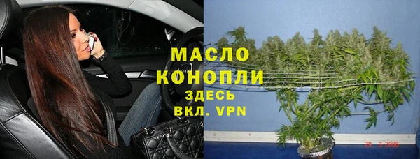 мефедрон Горнозаводск