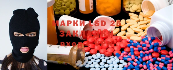 мет Горняк