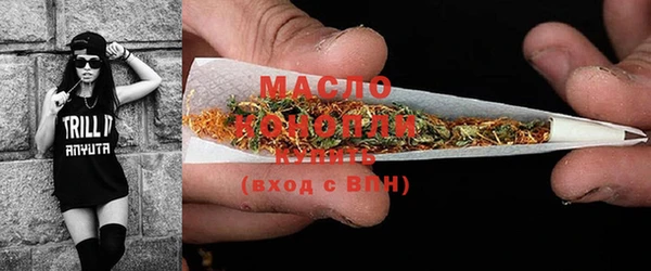 наркотики Горно-Алтайск