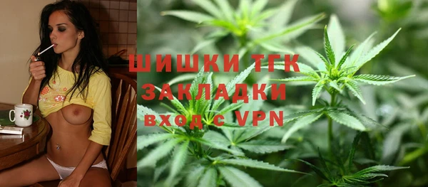 мефедрон Горнозаводск