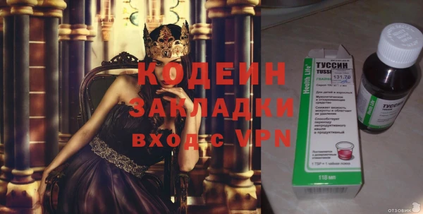 наркотики Горно-Алтайск