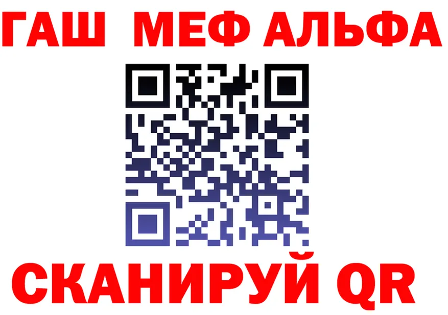 Как найти наркотики? это как зайти Северск