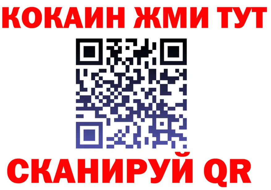 Первитин витя зеркало это гидра Северск