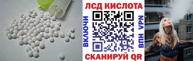 KRAKEN ссылки  Северск  LSD-25 экстази ecstasy  мориарти состав  даркнет сайт 