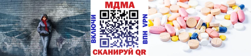МДМА Molly  Северск 