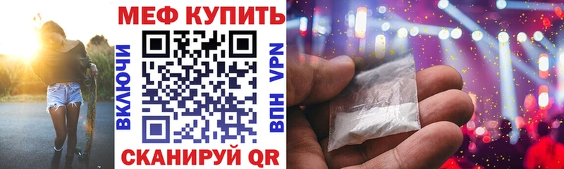 где купить наркоту  Северск  Меф 4 MMC 