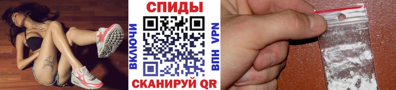 Первитин пудра  Северск 